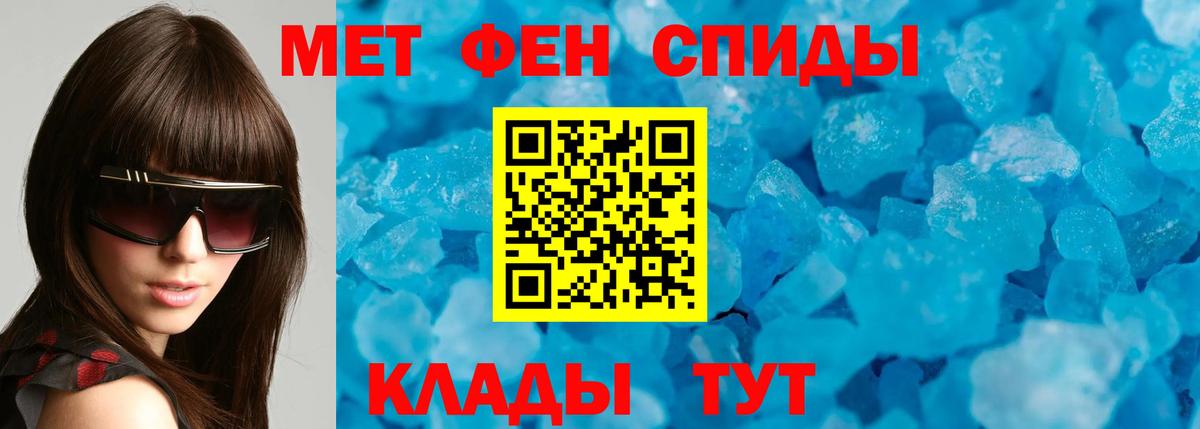 АМФЕТАМИН 98%  Вход с VPN  Амфетамин  Усть-Джегута 