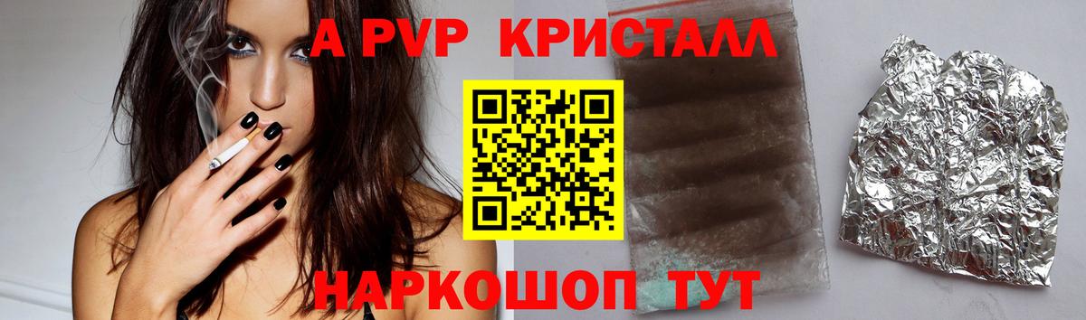 Усть-Джегута  Alfa_PVP  Вход с VPN  что такое наркотик  Alfa_PVP Соль  APVP СК КРИС 