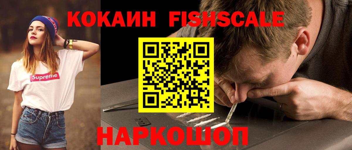 Кокаин Боливия Усть-Джегута
