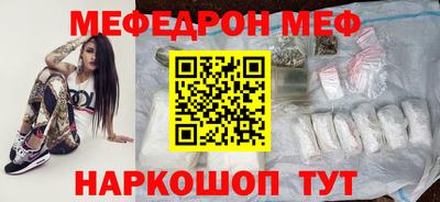прущая мука Наро-Фоминск