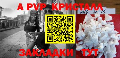 кокаин Новозыбков