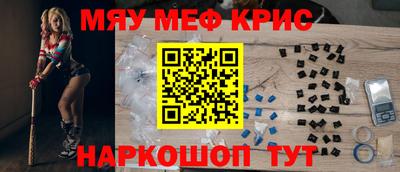 прущая мука Наро-Фоминск
