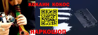 героин Новодвинск