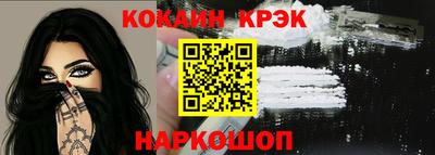 героин Новодвинск