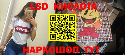 кокаин Новозыбков