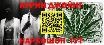 молекула духа Новокубанск
