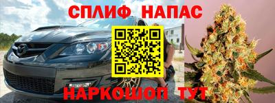молекула духа Новокубанск