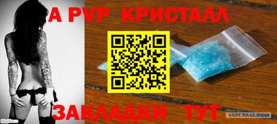 прущая мука Наро-Фоминск