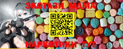 mdma Нальчик