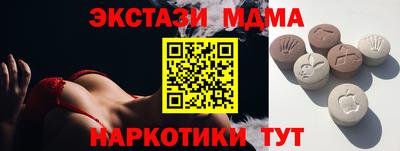 кокаин Новозыбков
