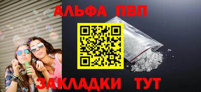 молекула духа Новокубанск