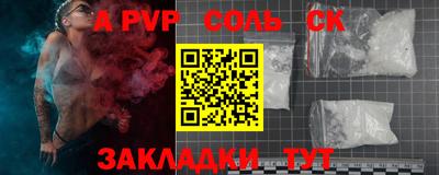 прущая мука Наро-Фоминск