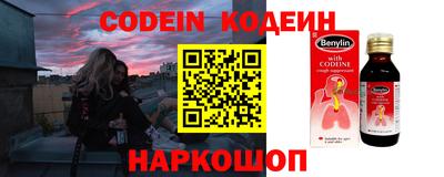 молекула духа Новокубанск
