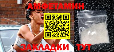 прущая мука Наро-Фоминск