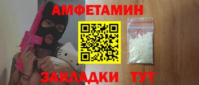 прущая мука Наро-Фоминск