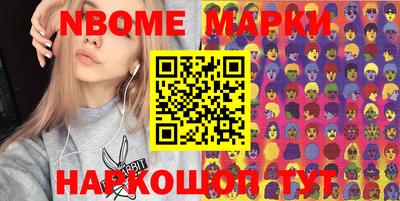 кокаин Новозыбков