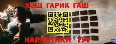 молекула духа Новокубанск