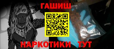 прущая мука Наро-Фоминск