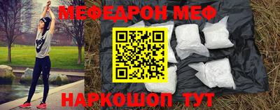 mdma Нальчик