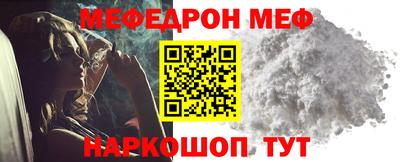 mdma Нальчик