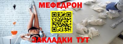 кокаин Новозыбков