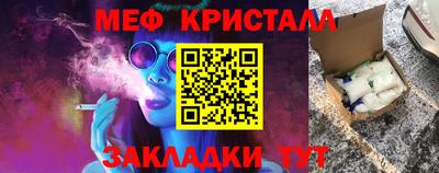mdma Нальчик