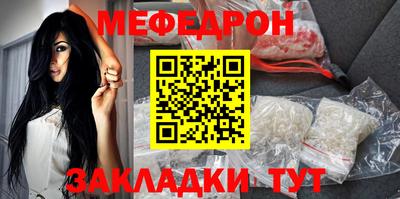 молекула духа Новокубанск