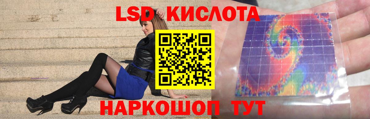 LSD-25 экстази ecstasy  Вход с VPN  Усть-Джегута  mega   LSD-25 экстази ecstasy 