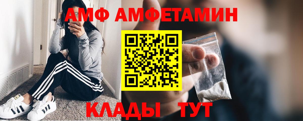 Первитин винт  Вход с VPN  Усть-Джегута  Первитин винт 