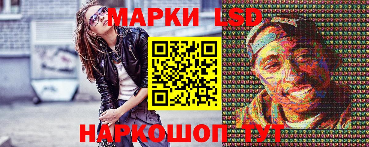 Марки N-bome 1,8мг Усть-Джегута