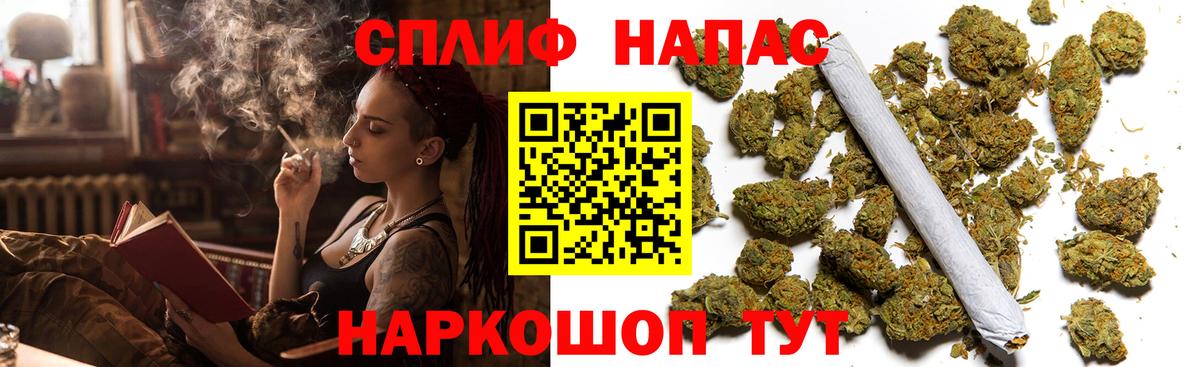 Усть-Джегута  Марихуана White Widow  МАРИХУАНА AK-47  Вход с VPN 