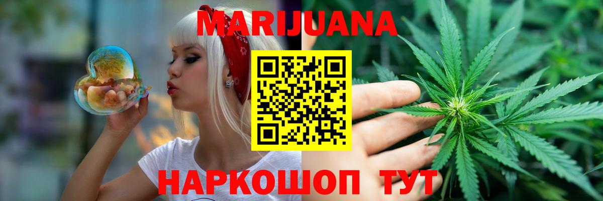 Конопля AK-47 Усть-Джегута